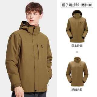 骆驼（CAMEL）三防冲锋衣户外登山服防水防风防污三合一保暖时尚运动外套  A9W214119-1，琥珀棕，男 XS