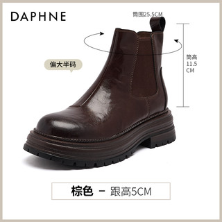DAPHNE 达芙妮 棕色靴子女款夏天2024新款美式皮单靴新疆沙漠厚底切尔西靴