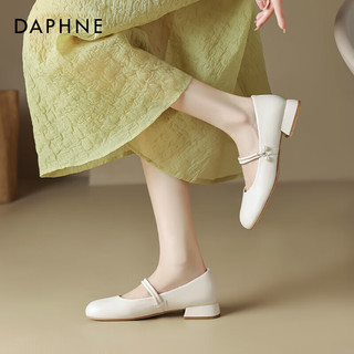 达芙妮（DAPHNE）气质简约设计玛丽珍单鞋女2024时尚感珍珠饰扣甜美单鞋 米色 35