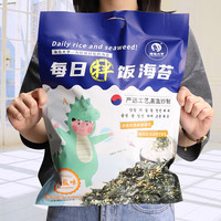 海岛大亨 海苔碎拌饭每日儿童海苔小包装宝宝饭团肉松韩式紫菜即食袋装芝麻