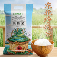盖亚农场 兴凯湖东北珍珠米当季新大米圆粒粳米编织袋包装 东北珍珠米5kg（家庭口粮米）