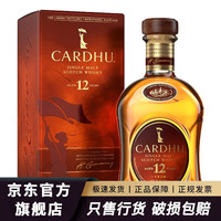 CARDHU 黑石卡杜(Cardhu Amber 黑石卡杜（Cardhu Amber） 帝亚吉欧 12年700mL1瓶