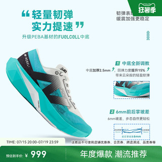 new balance Rebel v4 女子缓震轻量竞速跑鞋 WFCXCJ4 标准鞋楦B 白色/湖蓝色女款 39