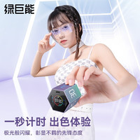 绿巨能可视化翻转倒计时器儿童学习自律定时提醒双屏时间管理器时间小方 【轻办公】幻彩紫丨翻转计时