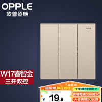 欧普(OPPLE)开关插座一开五孔5孔面板多孔USB86型暗装墙壁无框大板W17金Z 三开双