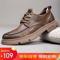 意利船长男鞋商务休闲皮鞋户外工装板鞋运动鞋 CDT2371 棕色 41 