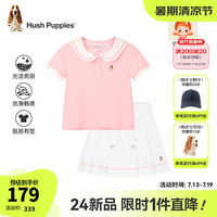 暇步士(Hush Puppies)童装女童套装2024夏装小童儿童套装丝滑云柔棉轻薄舒适透气 糖果粉 100cm