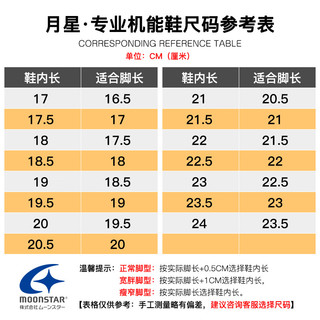 月星童鞋 2024年秋季 儿童跑步鞋男童运动鞋女孩机能鞋休闲跑鞋子 灰色 内长17.5cm 适合脚长17cm