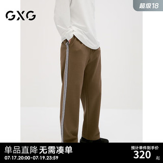 GXG男装 双色侧边织带装饰休闲裤针织运动裤男长裤 2024秋季新品