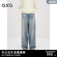 GXG男装 水洗浅蓝色牛仔裤宽松阔腿长裤男轻薄裤子 2024秋季 浅蓝色 165/S