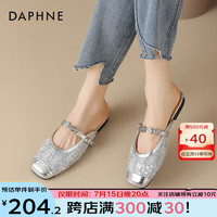 达芙妮（DAPHNE）3024303176- 银色 35