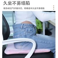 福攒 2024新款空气纤维护腰坐垫办公室久坐四季通用椅垫沙发垫
