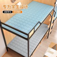 福攒 3D空气纤维床垫软垫家用榻榻米垫子折叠可水洗学生宿舍单人透气垫