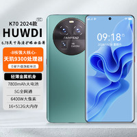 HUWDI2024新机手机K70天玑9300曲面屏5G全网通 120Hz高刷屏7800mAh大电池长续航十前 千山绿 16+512G