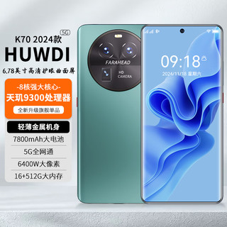 HUWDI2024新机手机K70天玑9300曲面屏5G全网通 120Hz高刷屏7800mAh大电池长续航十前 千山绿 16+512G