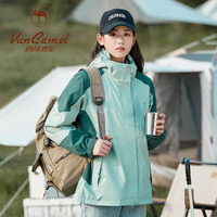 西域骆驼 VANCAMEL冲锋衣女男加绒加厚三合一可拆卸内胆防风外套保暖夹克滑雪登山服 KY1818S抹茶绿/深绿-女 L