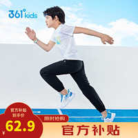 361°童装男女童梭织长裤休闲夏季中大童运动速干裤3-12岁儿童防蚊裤 【梭织】经典黑 175cm