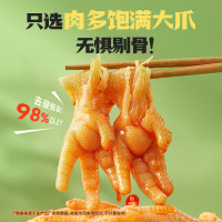 王小卤 去骨凤爪 蒜香500g*1罐+柠檬500g*1罐共2罐