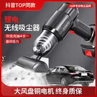 杰诺车载吸尘器无线强力车用家用充电汽车大功率大吸力桌面抖音同款 电池*1+滤芯*3+收纳箱 长续航+电池可拆卸替换