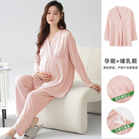 梦鸾莫代尔月子服夏季产后哺乳睡衣女带胸垫防凸点纯色夏天家居服 24023 (主图款) M