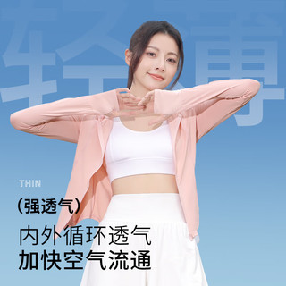 浪莎（LangSha）防晒衣女2024春夏冰丝凉感修身防紫外线透气户外骑行皮肤衣 曜石黑 S(80-90斤)