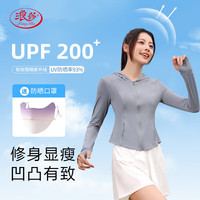 浪莎（LangSha）防晒衣女2024春夏冰丝凉感修身防紫外线透气户外骑行皮肤衣 薄雾灰 S(80-90斤)