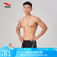 浩沙（hosa）游泳裤男士弹力舒适平角泳装速干抗氯温泉男士泳裤 黑色 XL 