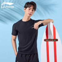 李宁(LI-NING)泳衣男士冲浪潜水服短袖防尴尬速干温泉游泳训练上衣870黑色 XXL