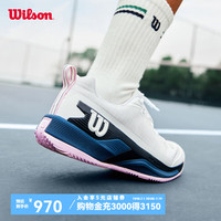 威尔胜（Wilson）2024RUSH PRO 4.5稳定系列女款运动训练比赛专业网球鞋 【白色/蓝-红土款】WRS333630 US 8.5 【白色/旗帜蓝】WRS333630