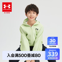 安德玛(Under Armour)童装宽松珠地男女大童连帽针织外套透气干爽儿童卫衣243224106