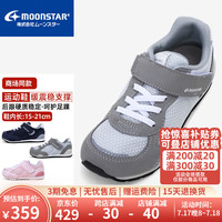 月星童鞋 2024年四季可穿 儿童跑步鞋女孩运动鞋男童暴走鞋机能鞋 灰色 内长17cm 适合脚长16.5cm