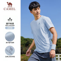 骆驼（CAMEL）运动T恤透气衣跑步体恤宽松速干衣短袖上衣夏季 J13BAXN002，迷雾蓝，男款 S