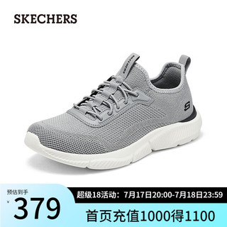 斯凯奇（Skechers）休闲时尚男款复古运动鞋健步鞋210964 灰色/GRY 45.5