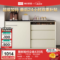 林氏家居现代风餐边柜靠墙一体柜子储物柜茶水柜客厅置物柜矮柜收纳柜NZ1T 【总长1.6m】趟门餐边柜