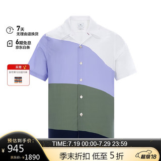 Paul Smith 保罗史密斯（paul smith）男士PS拼色短袖衬衫 紫丁香色 XXL