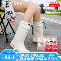 SooGree防水束口雨鞋防滑软底耐磨水鞋时尚女款防暴雨胶鞋套中高筒雨靴 米白 39