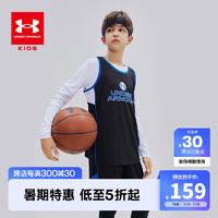 安德玛（Under Armour）童装儿童篮球套装速干透气吸湿排汗帅气男童运动装球衣233113128 黑色篮球两件套 140cm