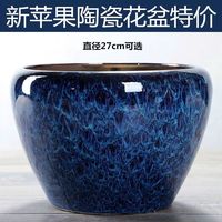 德瑞宝 新款有孔花盆陶瓷 17cm