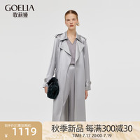 歌莉娅 GLORIA 秋季  醋酸风衣  1C8L6L230 20B浅灰 XXL
