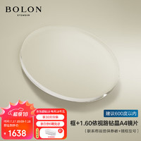 暴龙（BOLON）眼镜近视光学眼镜框可配度数 BT1528框+1.60依视路钻晶A4 框+1.60依视路钻晶A4(600度内)