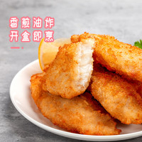 海天下 深海鳕鱼排 310g*3