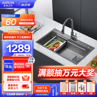 ARROW箭牌304不锈钢水槽厨房纳米抗油抑菌大单槽台下盆洗菜盆一体盆洗碗池 纳米银75*45(含沥水篮+龙头)
