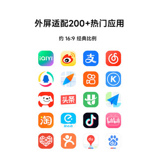 Xiaomi 小米 MIX Flip 5G折叠屏手机 16GB+1TB 幻影紫