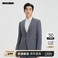 利郎西服套装男一粒扣挺括商务24秋季男士西装新郎结婚礼服 浅灰(23QXF281XA) 165