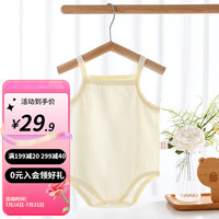 婧麒（JOYNCLEON）婴幼儿包屁衣夏季薄款无袖透气吊带男女宝宝吊带三角哈衣爬服 淡黄 90cm