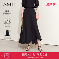 AMII2024夏新款极简纯色宽松大A裙摆不对称设计半身裙女款 黑色 155/64A/S