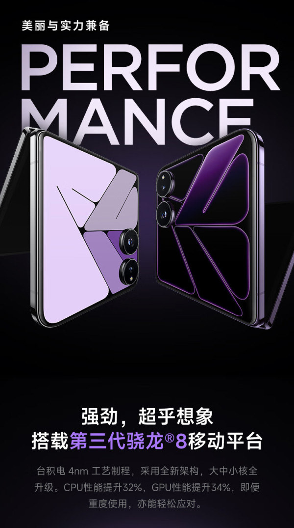 xiaomi 小米 mix flip 5g折叠屏手机 12gb 512gb 黑色