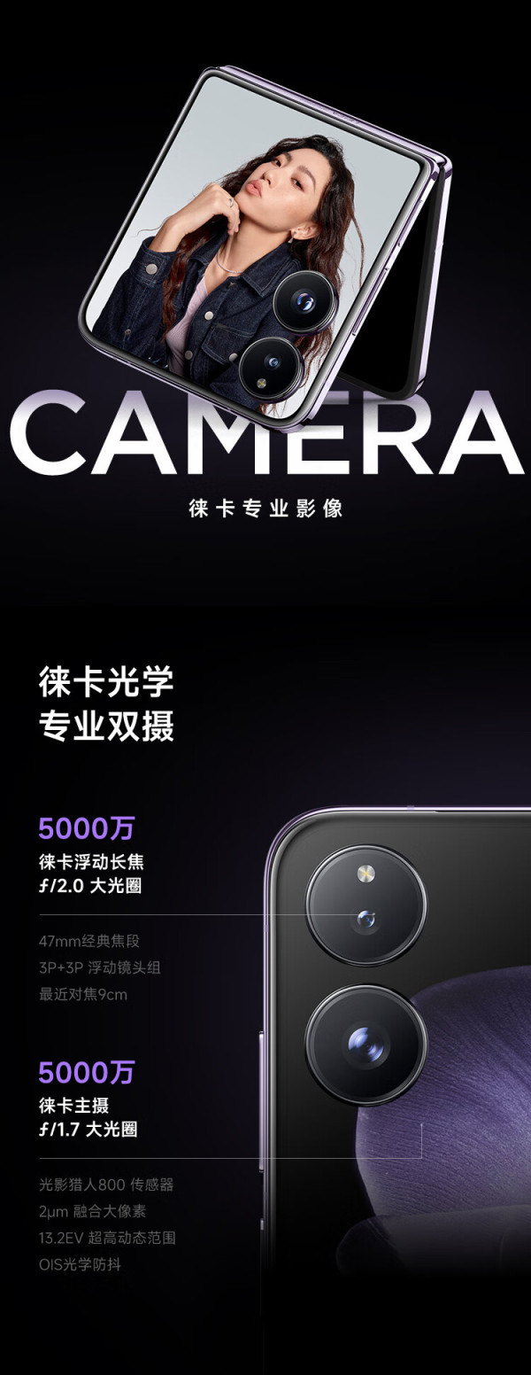 xiaomi 小米 mix flip 5g折叠屏手机 12gb 512gb 黑色