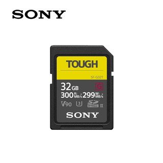 SONY 索尼 SF-G系列 SF-G32T/T1 SD存储卡 32GB（UHS-II、V90、U3）