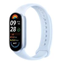 Xiaomi 小米手环9 标准版 智能手环 蓝色